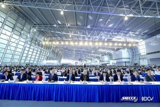 2020中國汽車工程學會年會暨展覽會 融合創新，賦能汽車產業未來