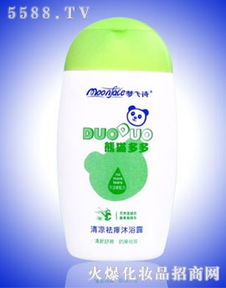 廣州夢飛詩化妝品廠 專業打造美麗，誠邀合作共贏