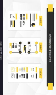 第二十四課時 用百搭法解決標簽式信息圖表的內容拼接